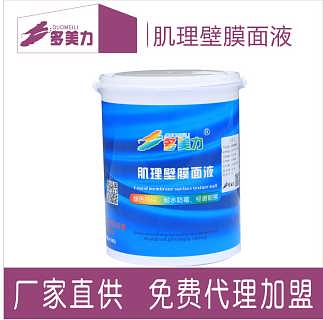 精品推薦 南充市高坪多美力涂料廠——快干錘紋漆，為工業(yè)美學(xué)與高效防護賦能